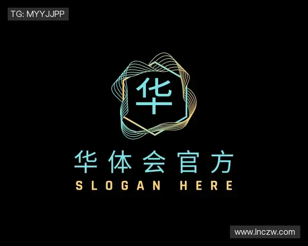 了解华体会官方